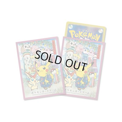 画像1: デッキシールド『赤枠/七夕まつりごっこピカチュウ』64枚入り【サプライ】{-}
