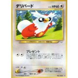 〔状態B〕デリバード LV.34【★】{旧裏}