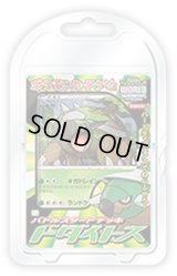 バトルスタートデッキ ドダイトス(B)【未開封パック】{-}
