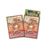 デッキシールド『ビッパ』64枚入り【サプライ】{-}