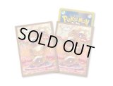 デッキシールド『ビッパ』64枚入り【サプライ】{-}
