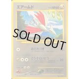 エアームド LV.29【-】{旧裏}