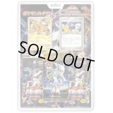 ポケモンカードゲーム 映画公開記念 スペシャルパック2009【未開封パック】{-}