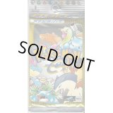 ポケモンカードe基本拡張パック【未開封パック】{-}