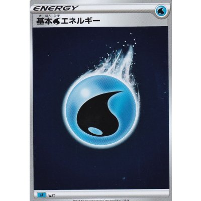 基本水エネルギー(SSデザイン/ミラー)【-】{-}