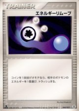 〔状態B〕エネルギーリムーブ【-】{044/052}