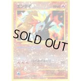 エンテイ LV.37【-】{旧裏}