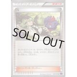 N【U】{076/078}