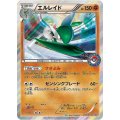 エルレイド【P】{270/XY-P}