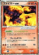 ファイヤーex【P】{009/PLAY}