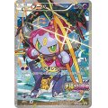 〔状態B〕フーパ(未開封)【P】{155/XY-P}