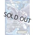 パルキアEX【SR】{081/076}