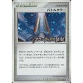 〔状態A-〕バトルタワー【P】{019/DPt-P}