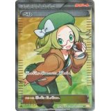 〔PSA10鑑定済〕ベル【SR】{063/059}