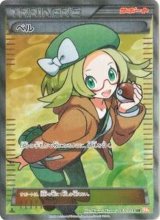 〔PSA10鑑定済〕ベル【SR】{063/059}