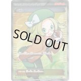 〔PSA10鑑定済〕ベル【SR】{063/059}