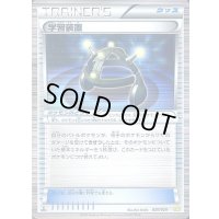 〔状態A-〕学習装置【-】{020/020}