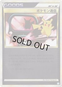 全商品 カードラッシュ ポケモン Page 415 全商品 カードラッシュ ポケモン Page 415