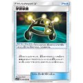 学習装置【U】{057/060}