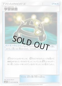 〔状態A-〕学習装置【U】{057/060}