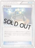 学習装置【U】{063/070}