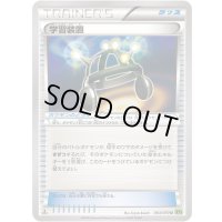 学習装置【U】{063/070}