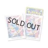 デッキシールド『ガラルの冒険 ザシアン＆マホイップ』64枚入り【サプライ】{-}