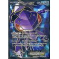 〔状態A-〕ゲノセクトEX【SR】{083/078}