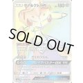 ゲノセクトGX【HR】{070/060}