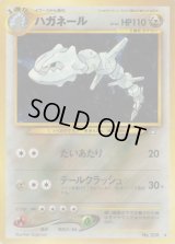 ハガネール LV.64【★】{旧裏}