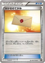 〔状態A-〕はかせのてがみ【-】{018/041}