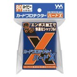 カードプロテクターハードＸ ネイビー 80枚 (66×92)【サプライ】{-}