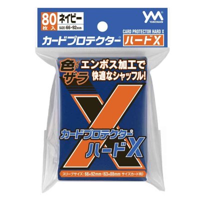 画像1: カードプロテクターハードＸ ネイビー 80枚 (66×92)【サプライ】{-}