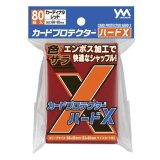 カードプロテクターハードＸ カーディナルレッド 80枚 (66×92)【サプライ】{-}