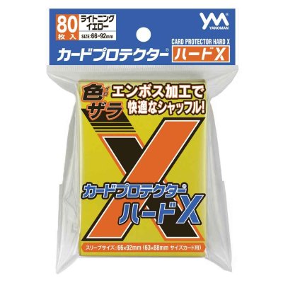 画像1: カードプロテクターハードＸ ライトニングイエロー 80枚 (66×92)【サプライ】{-}