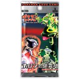 〔状態A-〕ホロンの研究塔【未開封パック】{-}