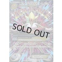 MフーディンEX【SR】{081/078}