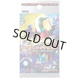 拡張パック第3弾 ひかる闇(DP3)【未開封パック】{-}