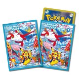 デッキシールド『フクオカのピカチュウ(スペシャルBOX)※』64枚入り【サプライ】{-}