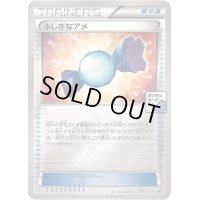 ふしぎなアメ【P】{136/XY-P}