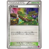 次元の谷【U】{087/088}