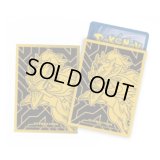 デッキシールド『海外/ザマゼンタ(金色)※』65枚入り【サプライ】{-}