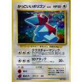 〔状態A-〕かっこいいポリゴン LV.15【-】{旧裏}