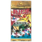 拡張パック第3弾 化石の秘密(291円表記)【未開封パック】{-}