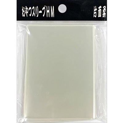 画像1: おやつスリーブＨＭ片面柔 50枚 (64.5×89.5)【サプライ】{-}