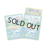 〔状態A-〕デッキシールド『ケルディオ』64枚入り【サプライ】{-}