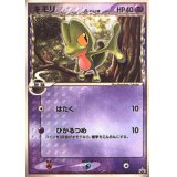 キモリδ-デルタ種【P】{131/PCG-P}