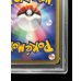 画像11: 〔※状態難/PSA10鑑定済〕キングドラ(1ED/クリスタルタイプ)【☆】{089/087} (11)