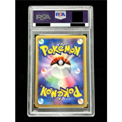 画像7: 〔※状態難/PSA10鑑定済〕キングドラ(1ED/クリスタルタイプ)【☆】{089/087}