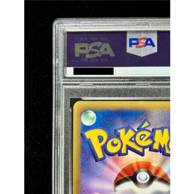画像8: 〔※状態難/PSA10鑑定済〕キングドラ(1ED/クリスタルタイプ)【☆】{089/087}